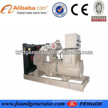 CE approved Famous manufacturer factory price 20kw fuel less generator